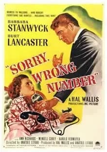 私は殺される 映画ポスター