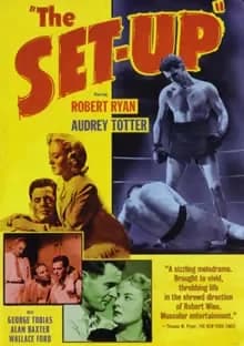 罠 映画ポスター