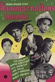 夏の夜は三たび微笑む 映画ポスター