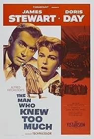 知りすぎていた男 映画ポスター