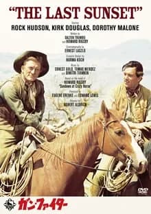 ガン・ファイター 映画ポスター