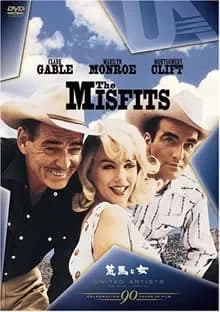 荒馬と女 映画ポスター