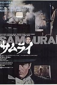 サムライ 映画ポスター