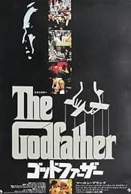 ゴッドファーザー 映画ポスター