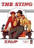 スティング 映画ポスター