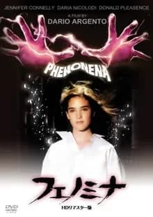 フェノミナ 映画ポスター
