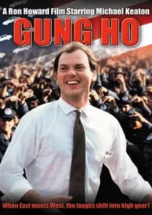 ガン・ホー 映画ポスター