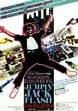 ジャンピン・ジャック・フラッシュ 映画ポスター