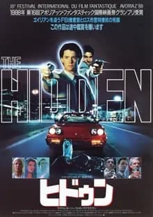 ヒドゥン 映画ポスター