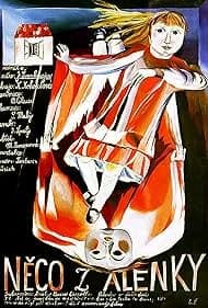 アリス 映画ポスター