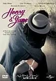 ヘンリー＆ジューン 私が愛した男と女 映画ポスター