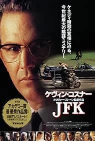 JFK 映画ポスター
