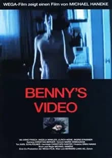 ベニーズ・ビデオ 映画ポスター