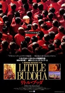 リトル・ブッダ 映画ポスター