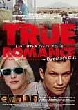 トゥルー・ロマンス 映画ポスター