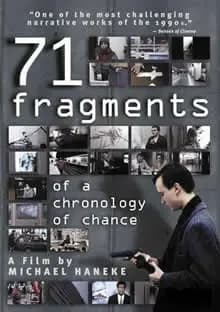 71フラグメンツ 映画ポスター