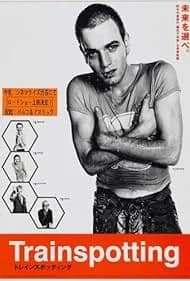 トレインスポッティング 映画ポスター