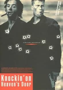 ノッキン・オン・ヘブンズ・ドア 映画ポスター