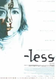 -less ［レス］ 映画ポスター