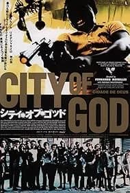 シティ・オブ・ゴッド 映画ポスター