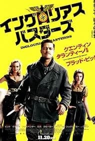 USB 映画ポスター