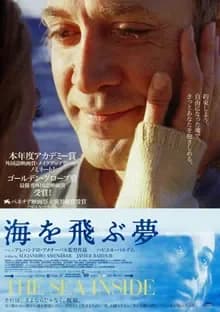 海を飛ぶ夢 映画ポスター