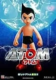 ATOM アトム 映画ポスター