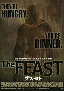 The FEAST／ザ・フィースト 映画ポスター