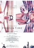 フローズン・タイム 映画ポスター
