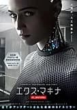 映画ポスター
