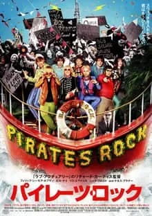 パイレーツ・ロック 映画ポスター