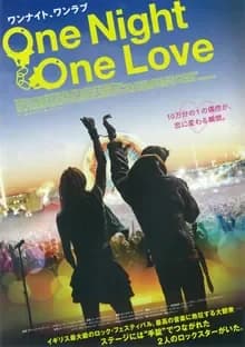 ワンナイト、ワンラブ 映画ポスター