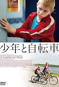 少年と自転車 映画ポスター