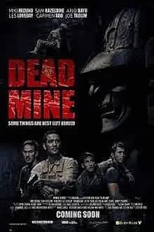 甲冑師団 コマンダー731 映画ポスター