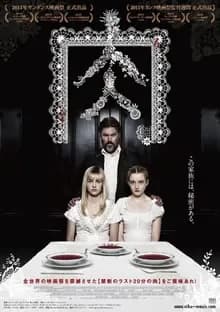 肉 映画ポスター