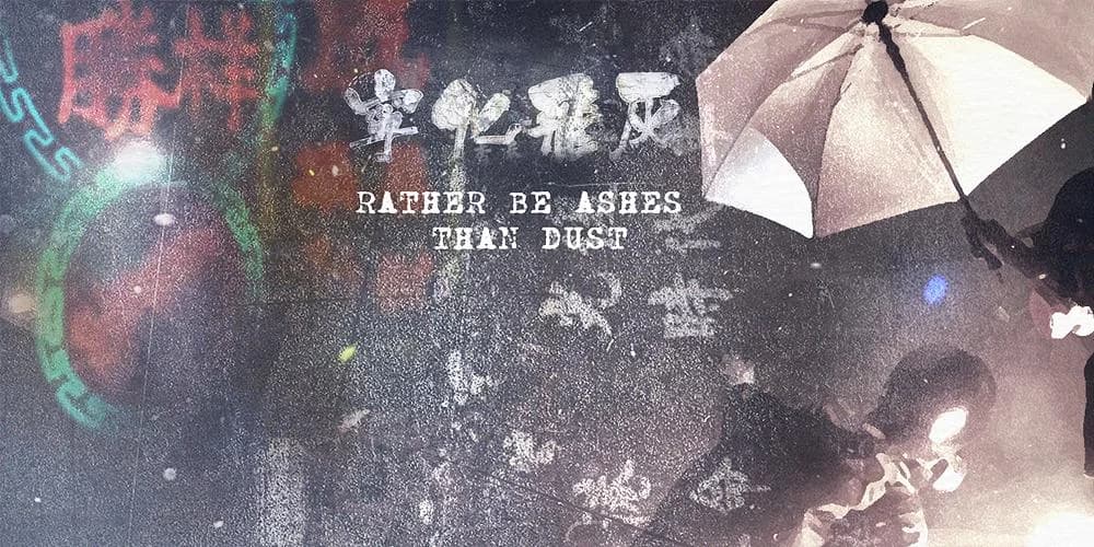 灰となっても 映画ポスター