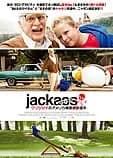 ジャッカス/クソジジイのアメリカ横断チン道中 映画ポスター