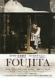 FOUJITA フジタ 映画ポスター