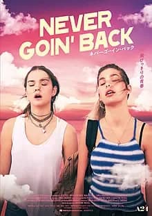 Never Goin’ Back / ネバーゴーインバック 映画ポスター