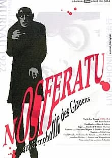 吸血鬼ノスフェラトゥ 映画ポスター