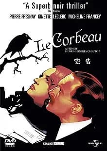 密告 映画ポスター