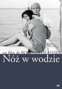 水の中のナイフ 映画ポスター