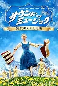 波影 映画ポスター