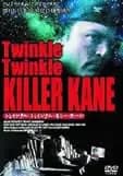 トゥインクル・トゥインクル・キラー・カーン 映画ポスター