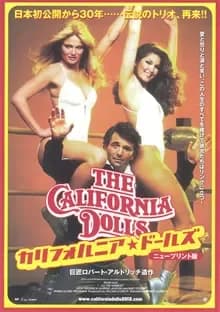 カリフォルニア・ドールス 映画ポスター