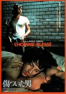 傷ついた男 映画ポスター