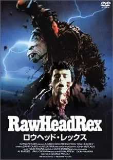 ロウヘッド・レックス 映画ポスター
