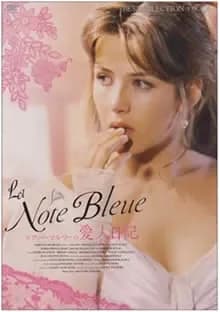 ソフィー・マルソーの愛人日記 映画ポスター