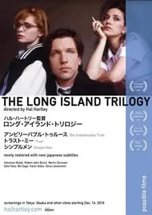 シンプルメン 映画ポスター