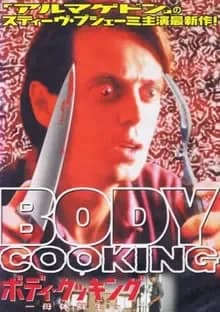ボディ・クッキング/母体蘇生 映画ポスター